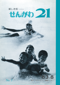No.7
