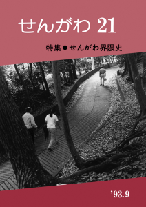 No.14