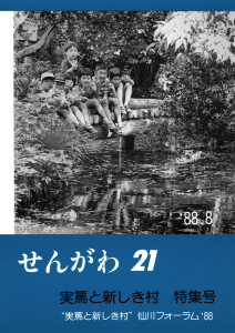 No.13