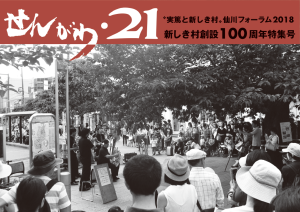 No.24