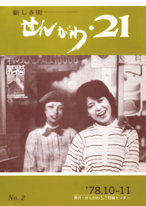 No.2