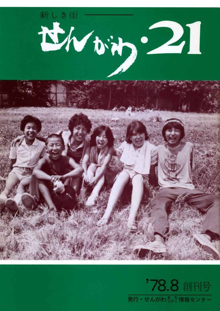 P.1