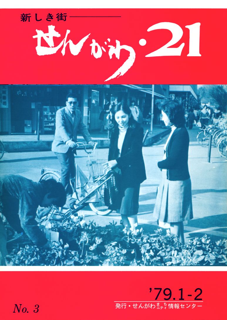 P.1