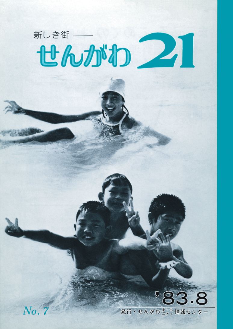 P.1