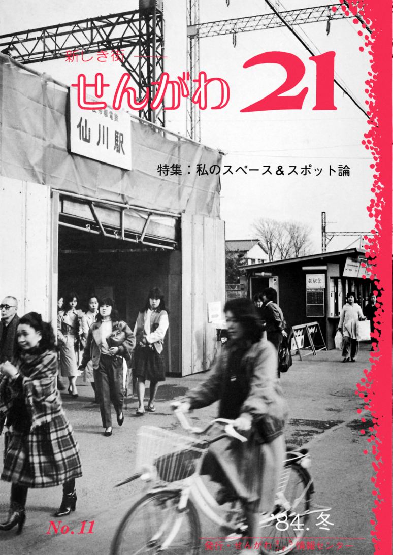 P.1