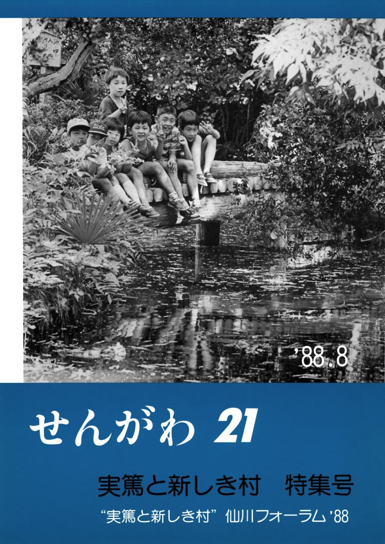 P.1