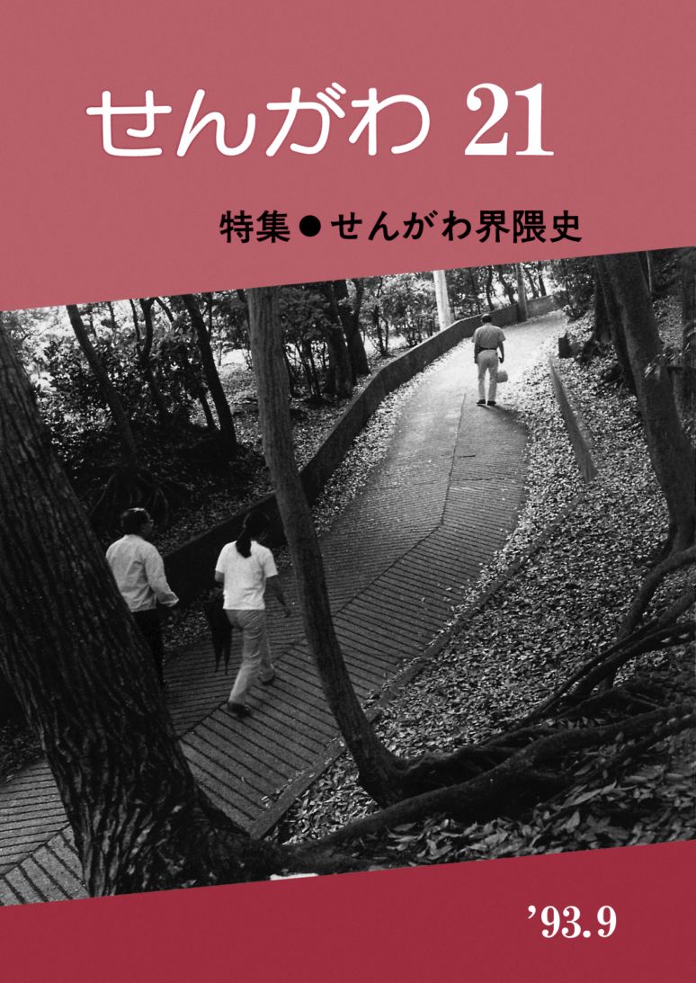P.1