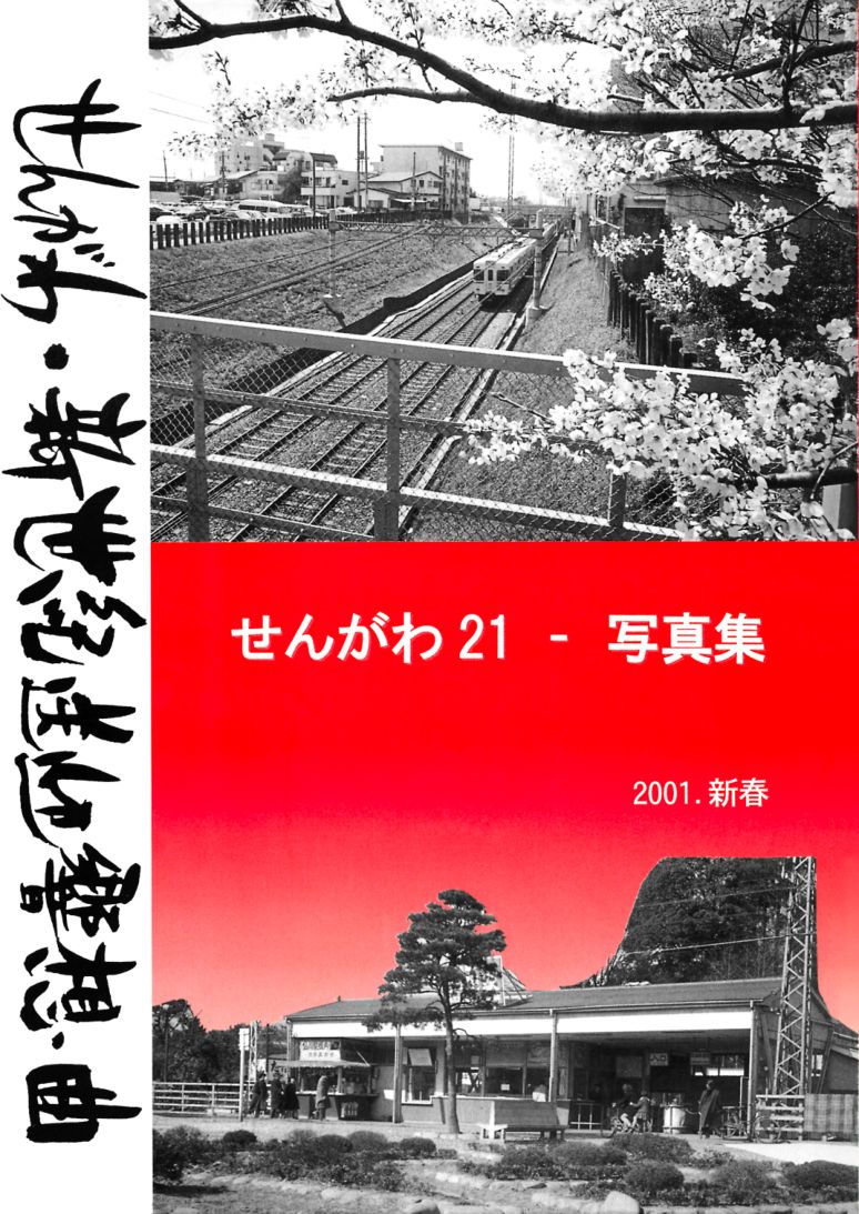 P.1